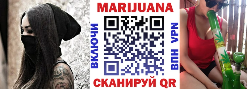 Купить Заозёрск КОКАИН  Меф мяу мяу  Гашиш 