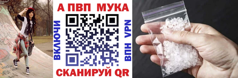 наркота  Заозёрск  ссылка на мегу ссылка  A PVP Crystall 