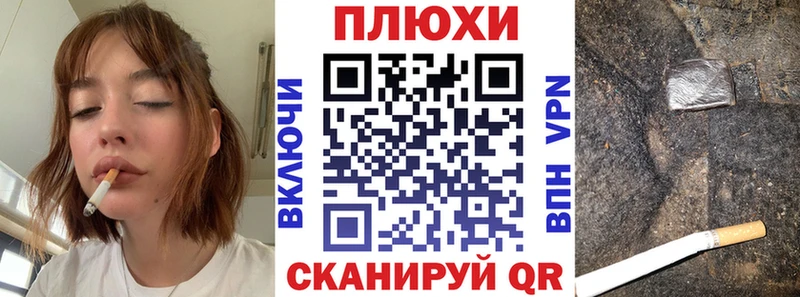 ГАШИШ ice o lator купить закладку Заозёрск