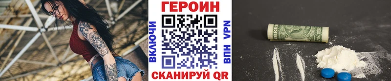 ГЕРОИН гречка  где продают   Заозёрск 