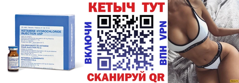КЕТАМИН ketamine  Заозёрск 