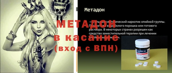 герыч Балабаново