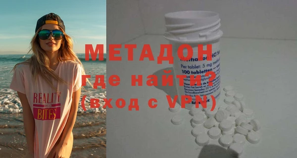 герыч Балабаново