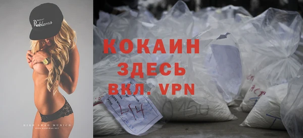 а пвп мука Балахна