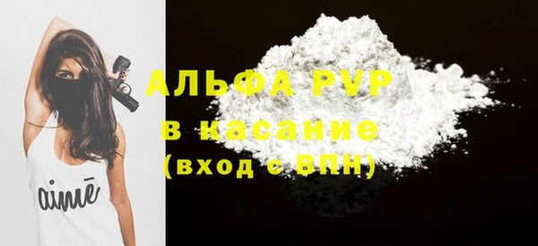 а пвп мука Балахна