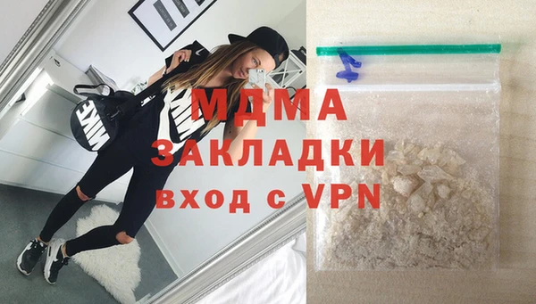 герыч Балабаново