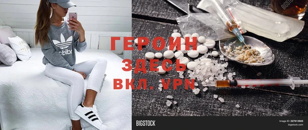 а пвп мука Балахна