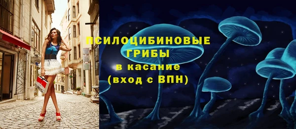 герыч Балабаново