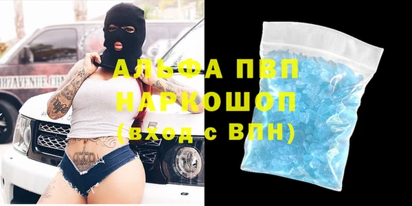 герыч Балабаново