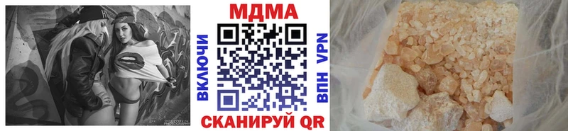 МДМА VHQ  Заозёрск 