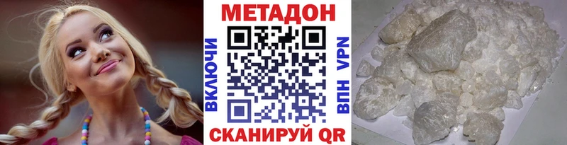 сайты даркнета официальный сайт  Заозёрск  МЕТАДОН белоснежный 