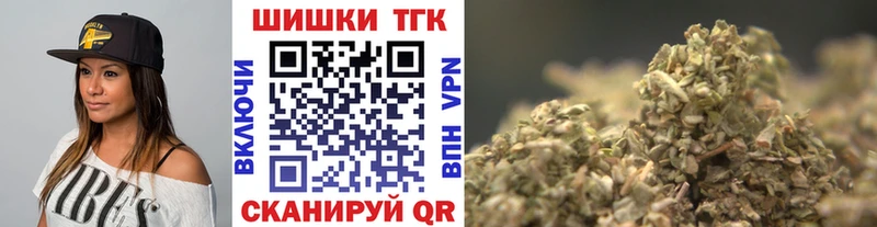 наркошоп  Заозёрск  Канабис гибрид 